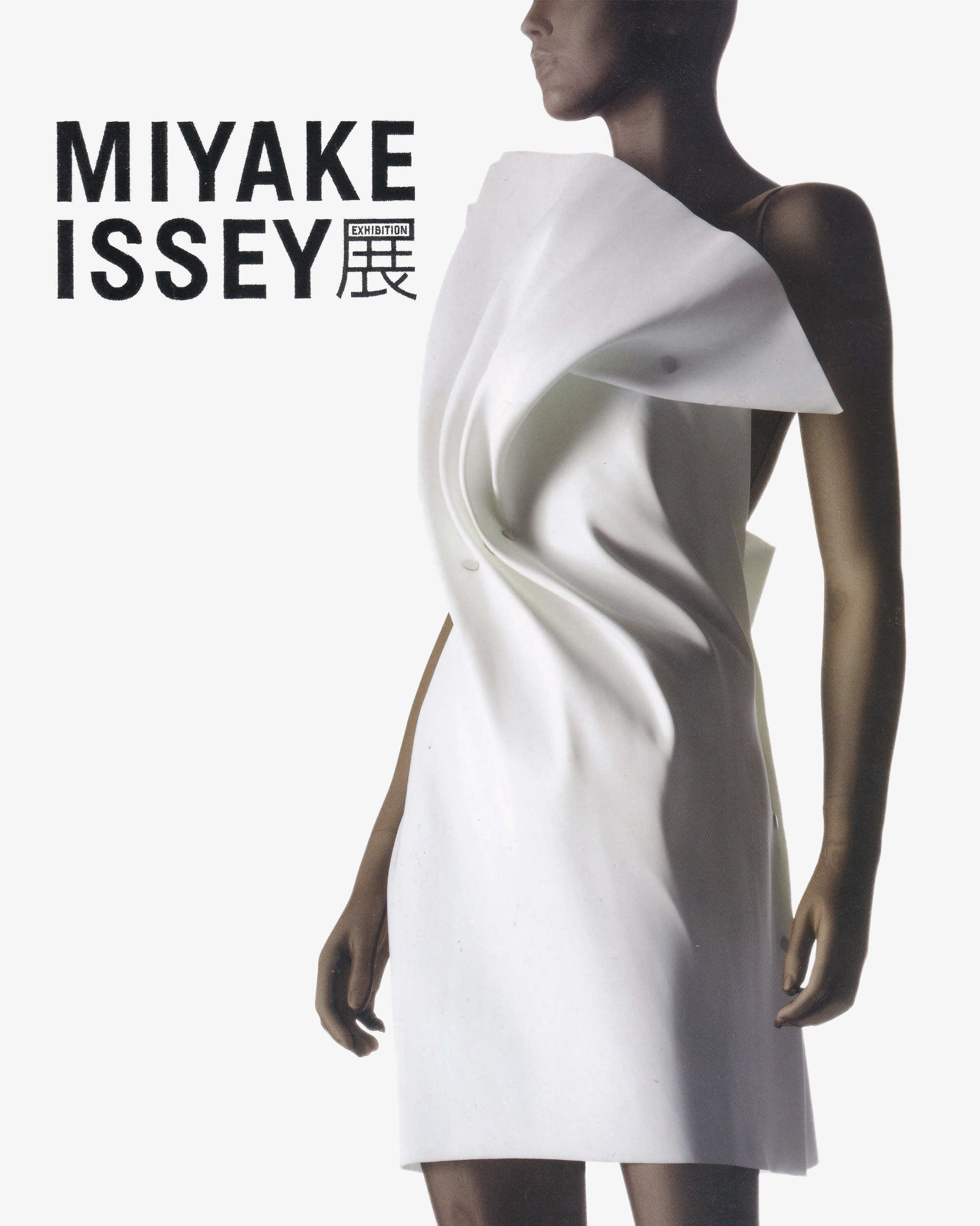 Issey Miyake: Exhibition (2016)
